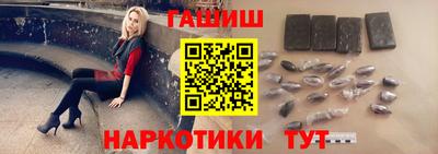 гашик Тулун