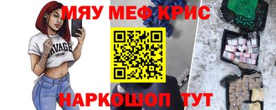 молекула духа Тула