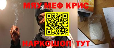 spice Туймазы