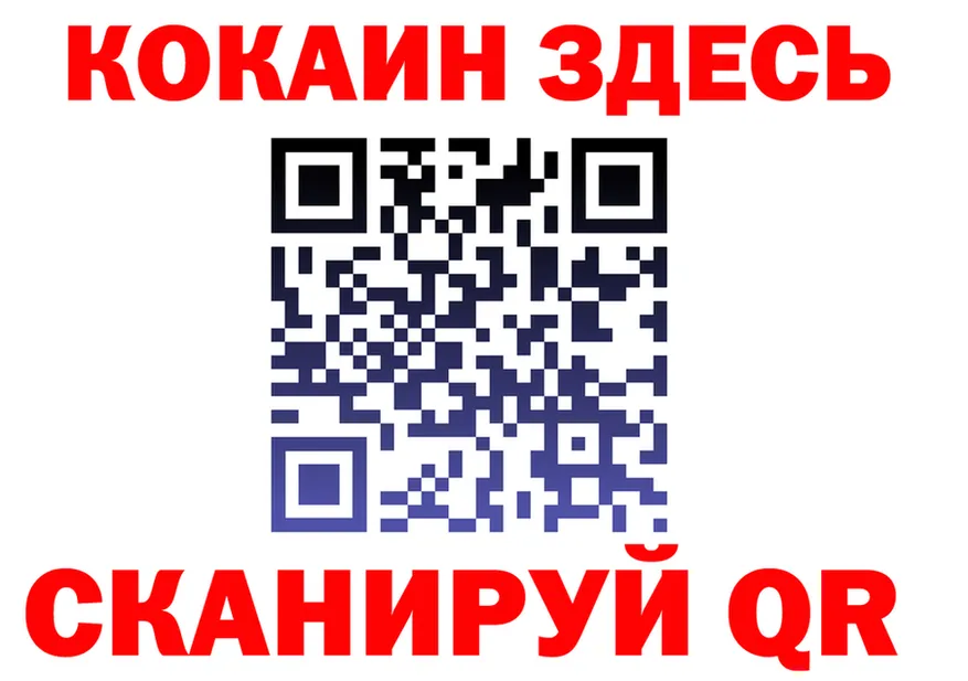 МЕФ кристаллы как войти shop MEGA Новокубанск
