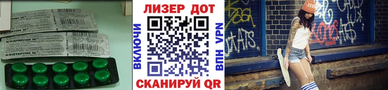 ЛСД экстази ecstasy  mega как войти  Новокубанск 