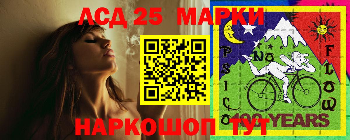 LSD-25 экстази кислота  LSD-25 экстази  Новокубанск  hydra рабочий сайт  Вход с VPN  LSD-25 экстази ecstasy 