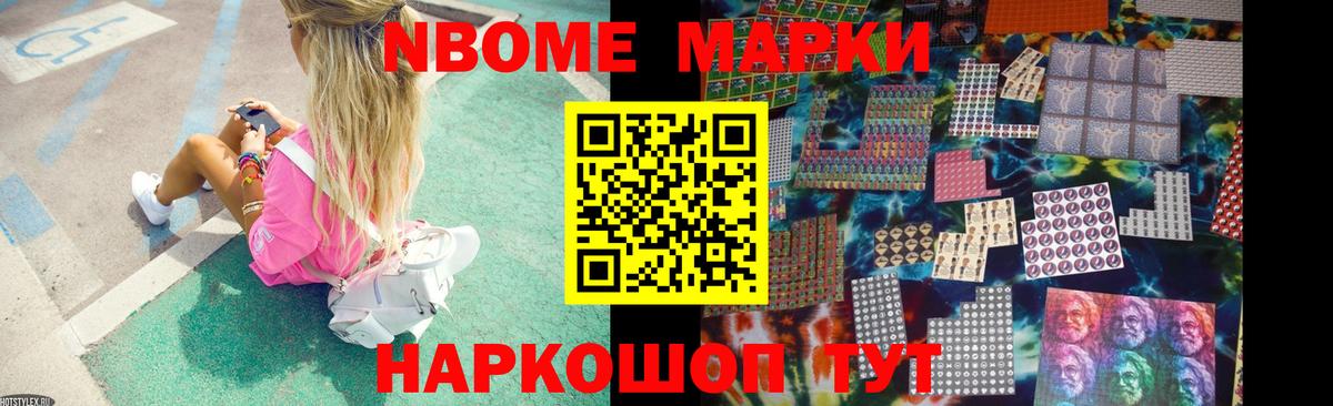 ЛСД экстази ecstasy Новокубанск