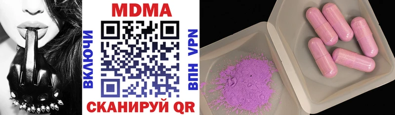 купить закладку  Новокубанск  MDMA Molly 