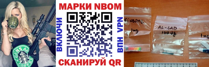 как найти закладки  Новокубанск  Наркотические марки 1500мкг 