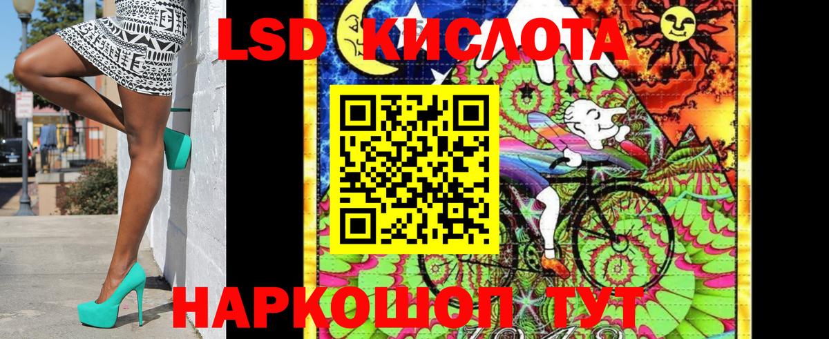 Марки 25I-NBOMe  Марки 25I-NBOMe 1,8мг  Марки 25I-NBOMe 1,8мг  Вход с VPN  Новокубанск 