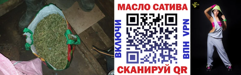 наркошоп  Новокубанск  ТГК THC oil 