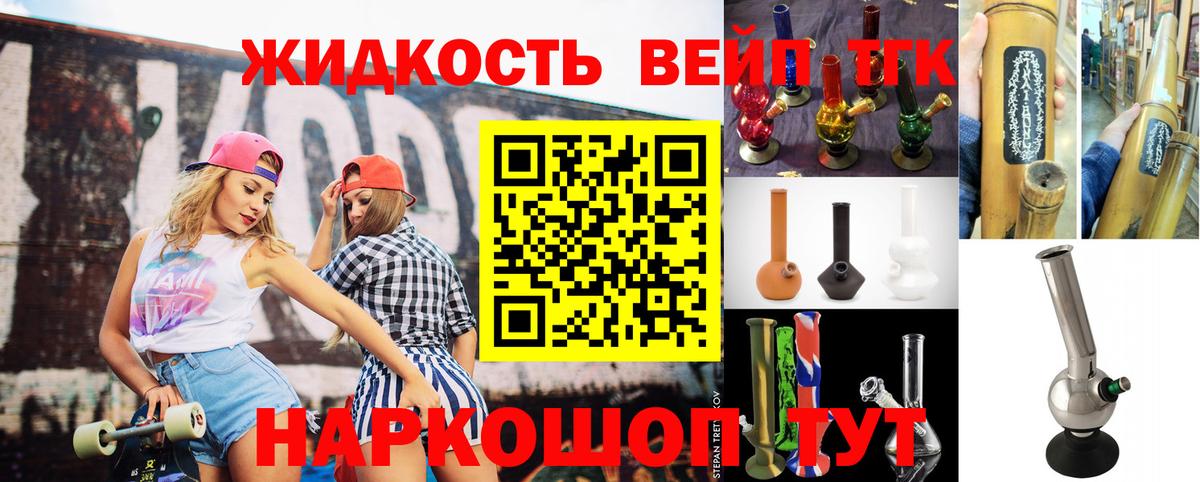 ЭКСТАЗИ  АМФЕТАМИН кристаллы  Вход с VPN  Новокубанск  ГАШ  Марихуана  Кодеин  COCAIN  Каннабис  МЕФ кристаллы 